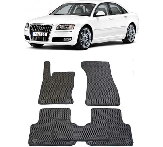 Ковры в салон автомобиля Eva Smart audi a8 (d3, 4e) 2002 - 2010 эва сота серые c коричневой окантовкой 1022-B1A6-S