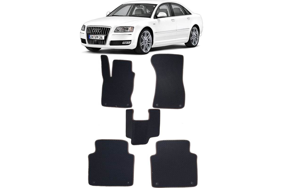 Ковры в салон автомобиля Eva Smart audi a8 (d3, 4e) long 2002 - 2010 эва  сота бежевые c серой окантовкой 2237-A1B1-S - заказать в интернет-магазине:  цена, описание, отзывы.