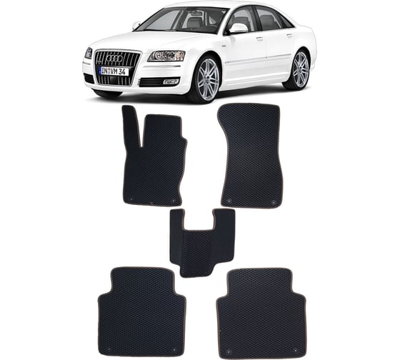 Ковры в салон автомобиля Eva Smart audi a8 (d3, 4e) long 2002 - 2010 эва сота бежевые c черной окантовкой 2237-A1B5-S