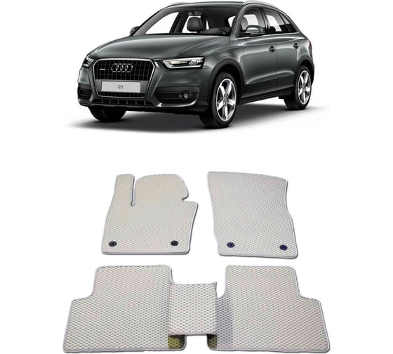 Ковры в салон автомобиля Eva Smart audi q3 2011 - 2018 эва сота серые c синей окантовкой 1023-B1B2-S