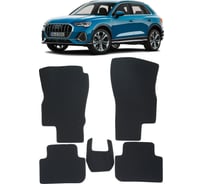 Ковры в салон автомобиля Eva Smart audi q3 (f3) 2018 - эва сота коричневые c синей окантовкой 3368-A6B2-S