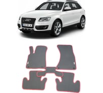 Ковры в салон автомобиля Eva Smart audi q5 2008 - 2017 эва сота чёрные c серой окантовкой 1025-B5B1-S