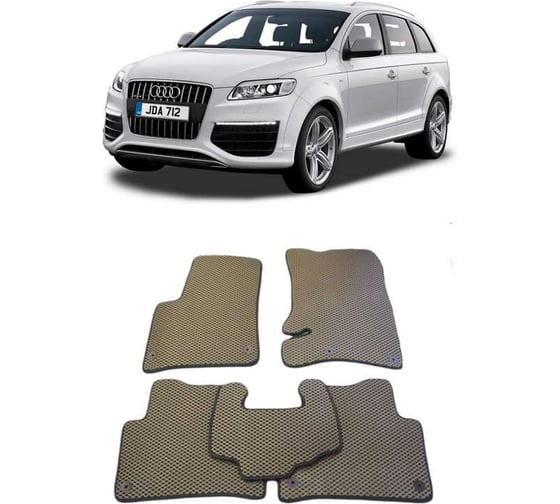 Ковры в салон автомобиля Eva Smart audi q7 2006 - 2015 эва сота коричневые c синей окантовкой 1027-A6B2-S