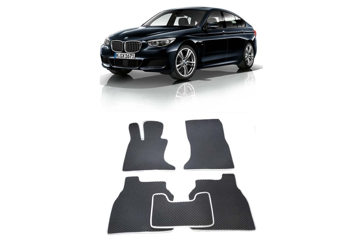 Ковры в салон автомобиля Eva Smart bmw 5 (f07) gt 2009 - 2017 эва сота  серые c коричневой окантовкой 1057-B1A6-S - заказать в интернет-магазине:  цена, описание, отзывы.