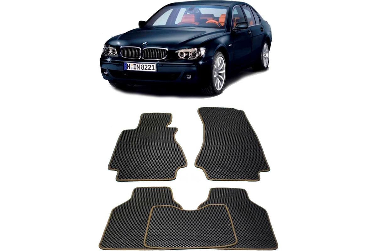 Ковры в салон автомобиля Eva Smart bmw 7 (е65) long 2001 - 2008 эва сота  бежевые c коричневой окантовкой 1068-A1A6-S - заказать в интернет-магазине:  цена, описание, отзывы.