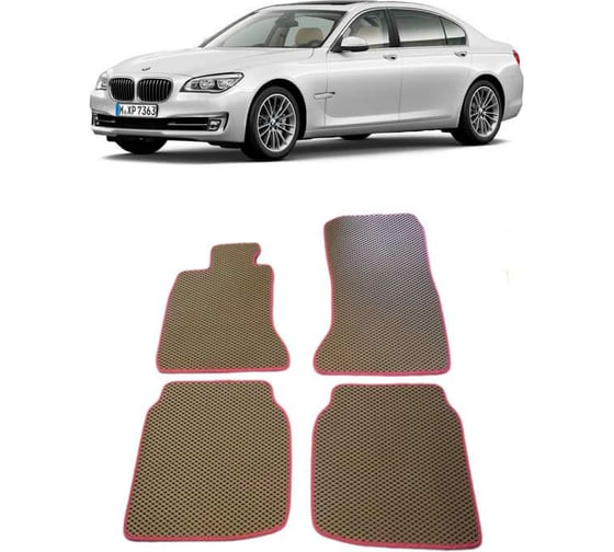 Ковры в салон автомобиля Eva Smart bmw 7 (f02, f03) long 2012 - 2015 эва сота бежевые c коричневой окантовкой 1069-A1A6-S 1