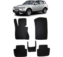 Ковры в салон автомобиля Eva Smart bmw х3 (e83) 2004 - 2010 эва сота серые c коричневой окантовкой 1074-B1A6-S