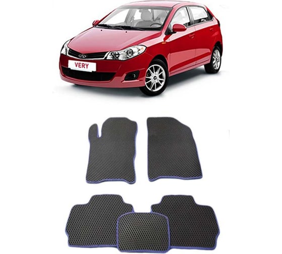 Ковры в салон автомобиля Eva Smart chery very 2011 - 2016 эва сота чёрные c бежевой окантовкой 1106-B5A1-S