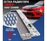 Облицовка радиатора Dreamcar 25x100 см, алюминий, ячейка 12x6 мм, синяя DC-000-0935651 4