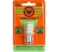 Автомобильная лампа WAYTON BP-187 блистер, 1 шт. 1109017