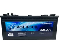 Аккумулятор VOLROCK 225L(R), 1500 А, клеммы конус, обратная полярность 4605961004591