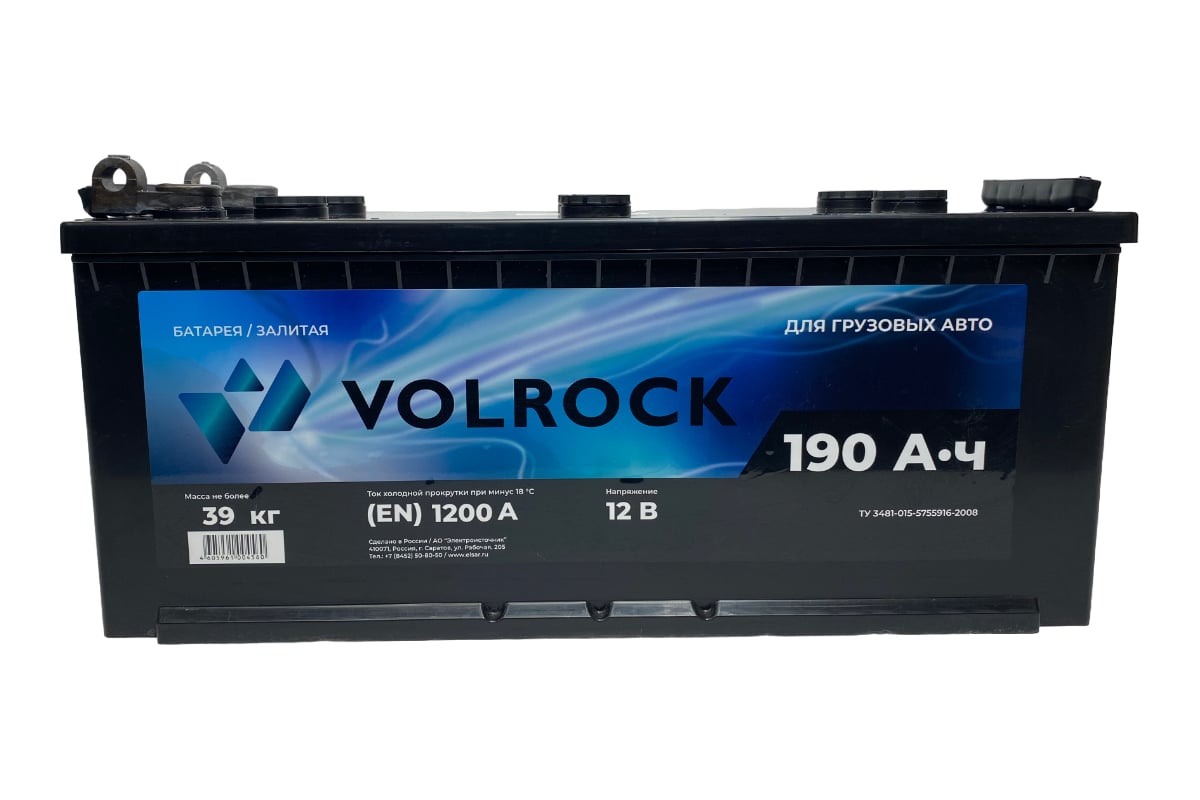 Аккумулятор VOLROCK 190L, 1200 А, клеммы болт, прямая полярность  4605961004560