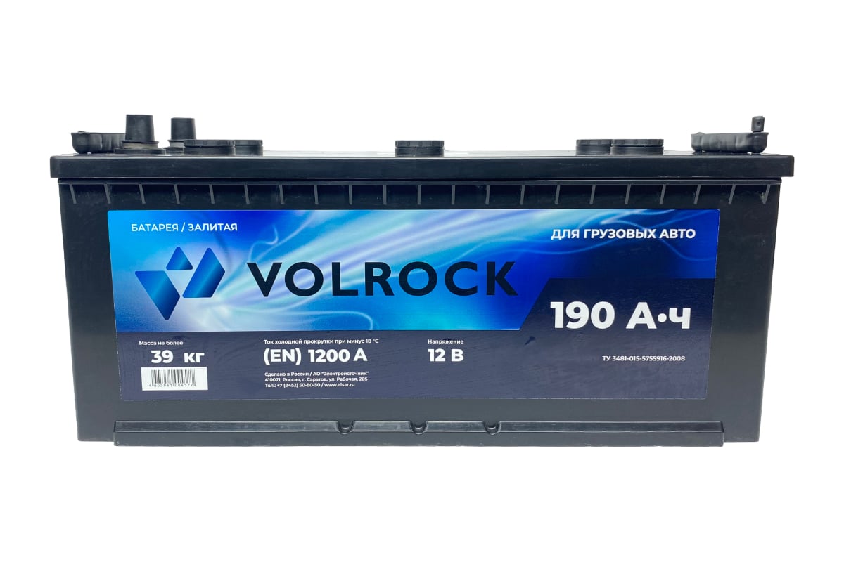 Аккумулятор VOLROCK 190L, 1200 А, клеммы конус, прямая полярность  4605961004567