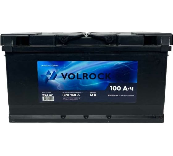 Аккумулятор VOLROCK 100L(R), 760 А, клеммы конус, обратная полярность 4605961004515