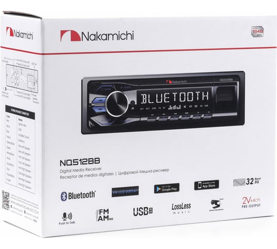 Медиа-ресивер NAKAMICHI 1 din, USB, AUX, ВТ, ПДУ, 4*50 Вт, голуб. NQ512BB NAK-NQ512BB