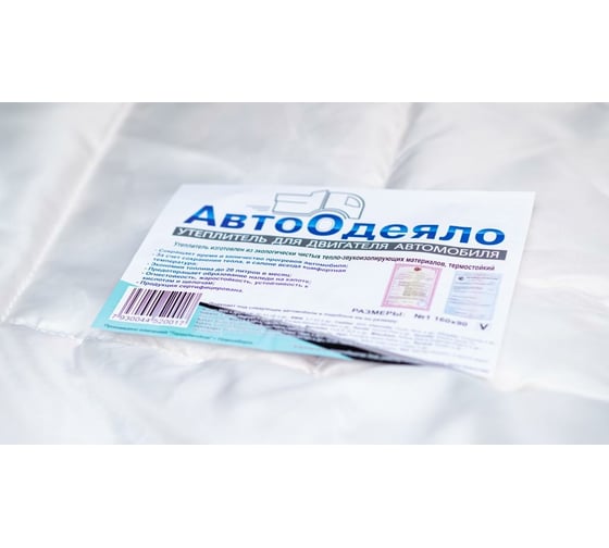Утеплитель двигателя автомобиля ООО Депавто АвтоОдеяло для Brilliance M1 AB109701