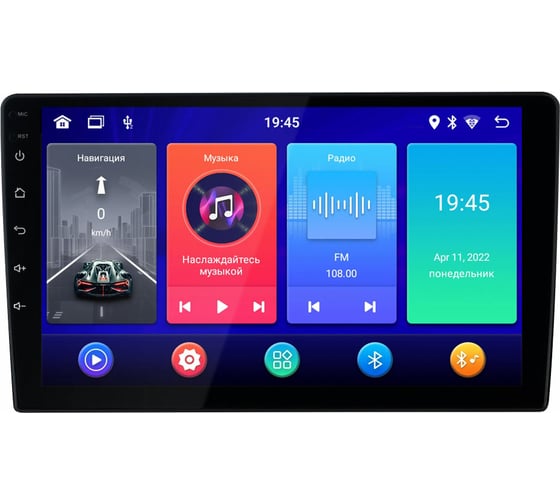 Автомобильная мультимедийная система INCAR ГУ Universal 9" TRAVEL 1280х720, Android 10 Q ANB-7709 1