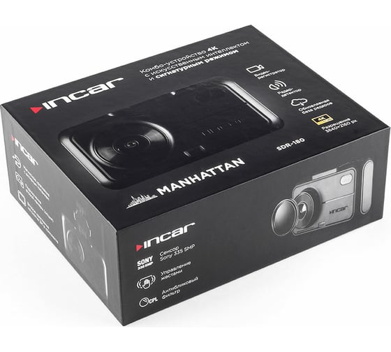 Комбо-устройство INCAR Manhattan GPS сигнатурный радар-детектор, видеорегистратор Ultra HD SDR-180