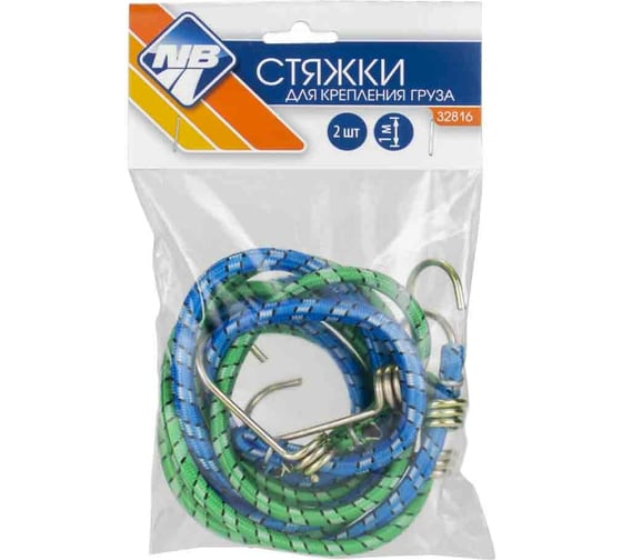 Стяжки Nova Bright для крепления груза с крюками, 1 м, 2 шт. 32816
