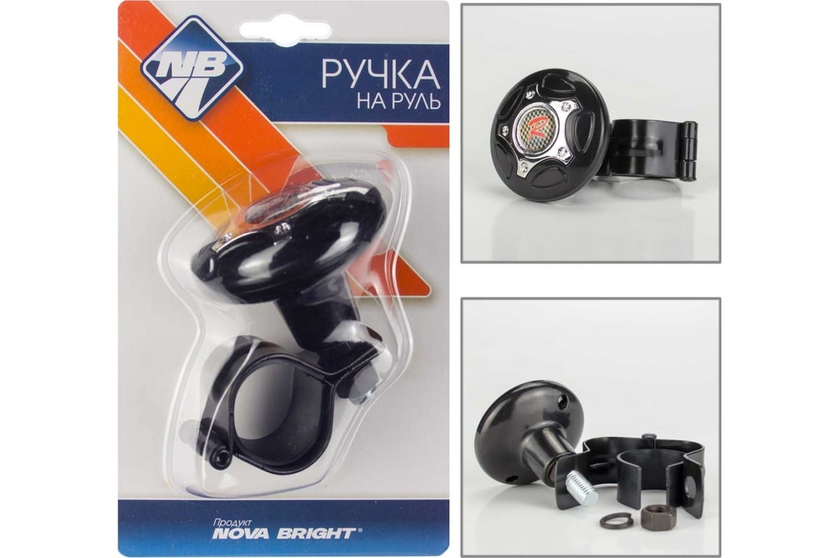 Ручка на руль nova bright r чёрная+хром 08961