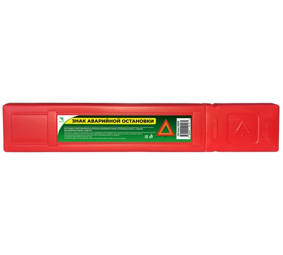 Металлический знак аварийной остановки Rekzit в пенале 93509