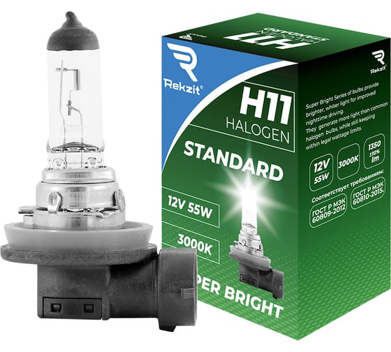 Галогенная лампа Rekzit Standard H11, 55 Вт, 12 В 90110