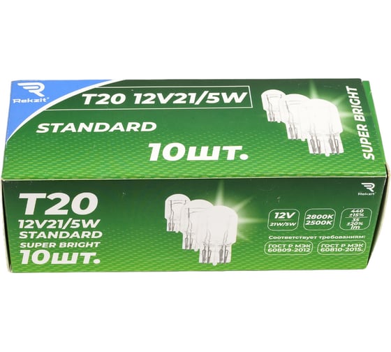 Лампа накаливания Rekzit Standart T20, 21/5W, 12 В, 1 упак. 90321
