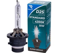 Газоразрядные ксеноновые лампы Rekzit Standard D2S, 35 Вт, картон, 1 шт. 90720