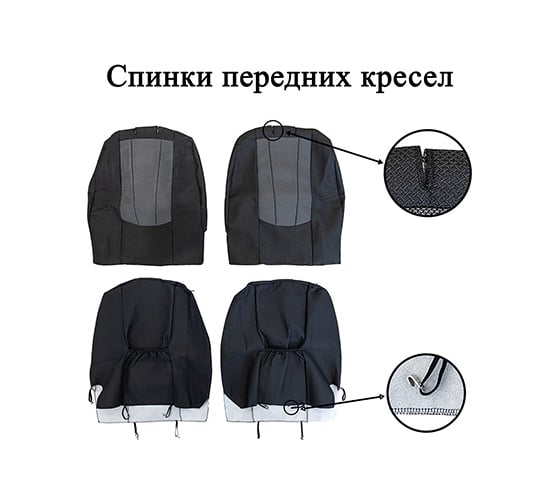 Чехлы на сиденья SKYWAY RENAULT LOGAN 2009-2016 г.в., седан, жаккард, 10 предметов NEXT S01306003