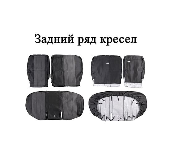 Чехлы на сиденья SKYWAY KIA RIO 2011-2017 г.в., 3-е поколение (UB) жаккард, 11 предм. NEXT S01306013