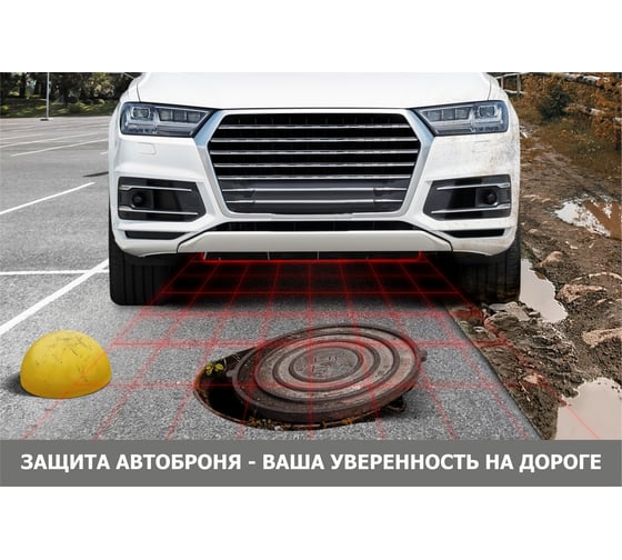 Защита картера и КПП (увеличенная) АвтоБроня Chery/Omoda/Exeed