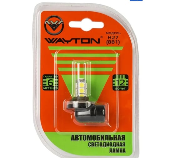Автомобильная лампа WAYTON H27 (881), 13SMD, ПТФ/ДХО, 5000 K, 12 В, блистер, 1 шт. 1109026