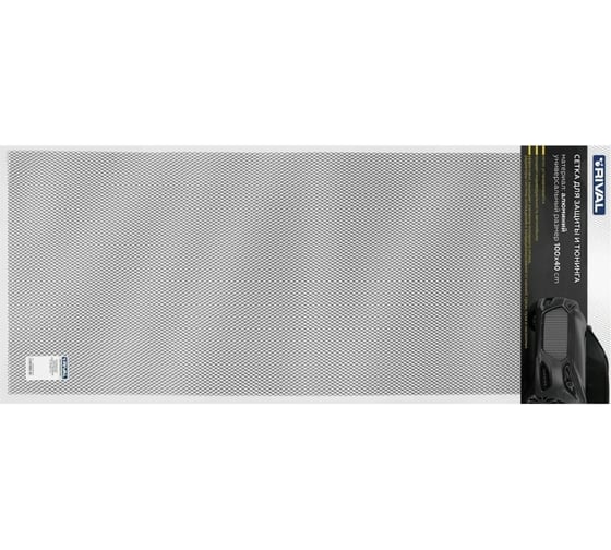 Универсальная сетка для защиты радиатора Rival 1000x400 мм, R10, черная, упаковка 25 шт. K.ZS.1001.2