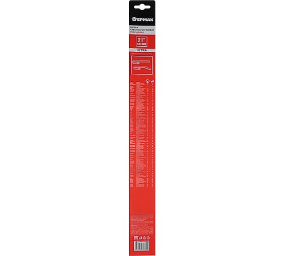 Щетка стеклоочистителя гибридная ULTRA 530 мм/21'' ЕРМАК 749-010