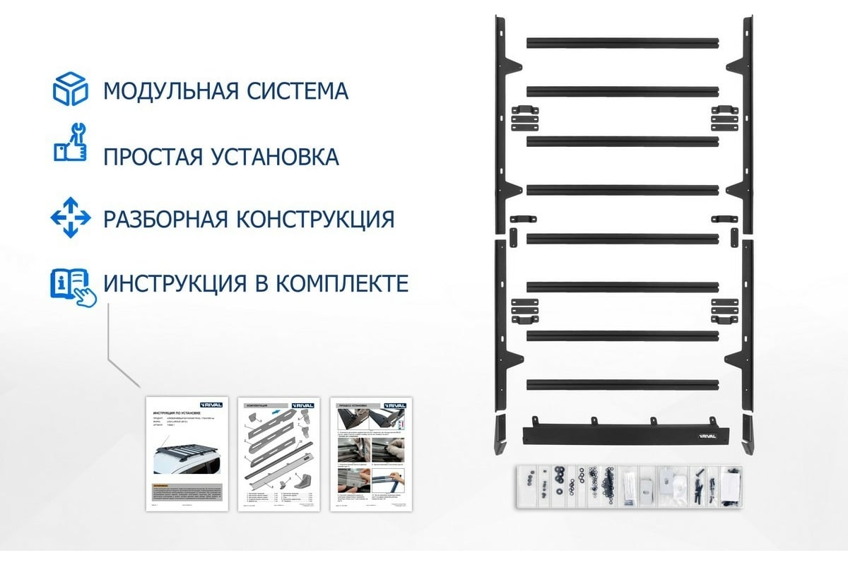 Багажник-корзина на крышу ВАЗ 