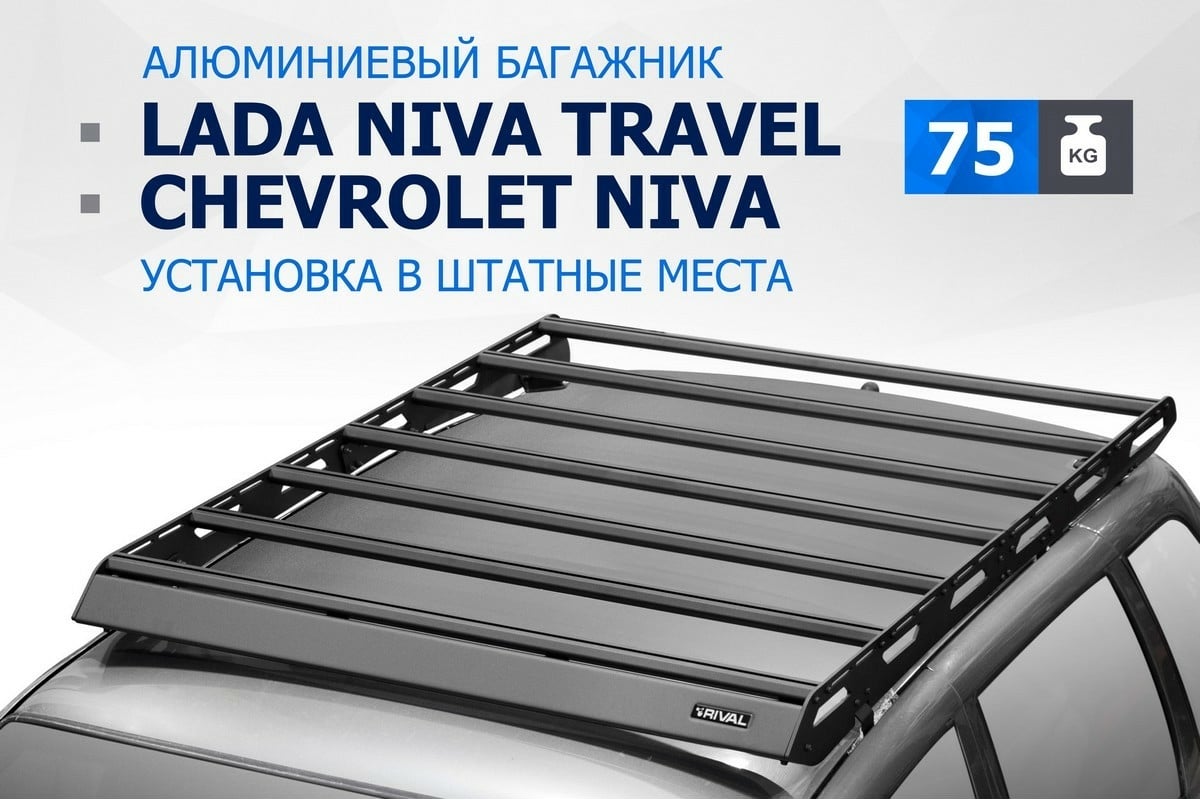 Chevrolet Niva 1 поколение [2002-2018] внедорожник без рейлингов