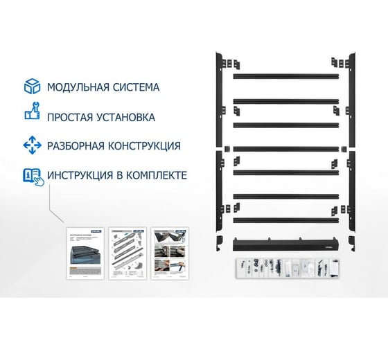 Багажник на крышу авто Rival на рейлинги, УАЗ patriot 2005-2016-, алюминий 6 мм, разборный T.6302.1