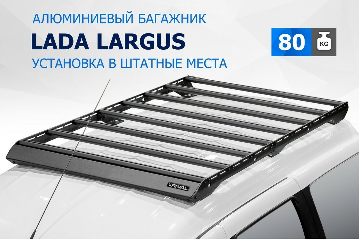 Багажники на крышу для авто | Купить автобоксы в Киеве ➽ Carstyle