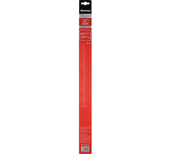 Щетка стеклоочистителя каркасная Frame Type 61 см/24'' ЕРМАК 774-143