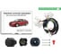 Комплект штатной электрики Концепт Авто для фаркопа toyota camry xv40 2006-2011 арт. KA CW 71 115 014 1