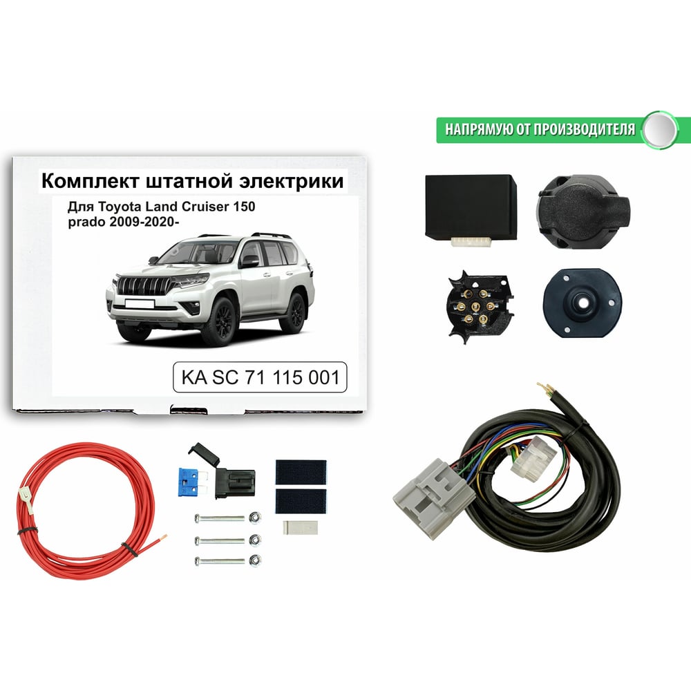 Блок согласования фаркопа со штатными колодками Концепт Авто для toyota ...
