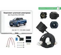 Блок согласования фаркопа со штатными колодками Концепт Авто для toyota hilux 2015-2020 в герметичном чехле арт. KA SC 71 115 009 CASE