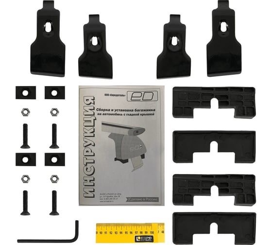 Комплект адаптеров для багажника ED для Hyundai Getz 2005-2010. 10-063 ED10-063 1