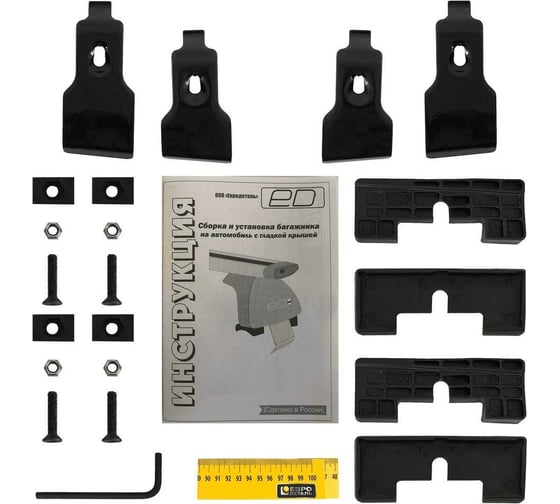 Комплект адаптеров для багажника ED для Nissan Note 2009-2014 10-002 ED10-002 1