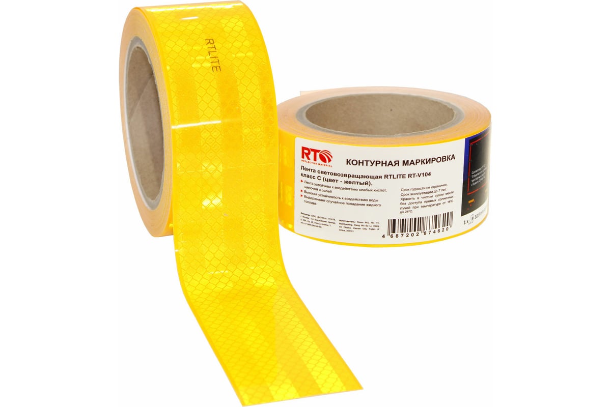 Световозвращающая лента для контурной маркировки RTLITE RT-V104 50,8 мм ...