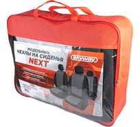 Чехлы сиденья SKYWAY TOYOTA Allion 2001-2007 Жаккард 17 предметов, правый руль S01306025