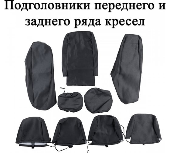 Чехлы сиденья SKYWAY TOYOTA Allion 2001-2007 Жаккард 17 предметов, правый руль S01306025