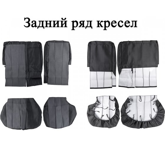 Чехлы сиденья SKYWAY TOYOTA Allion 2001-2007 Жаккард 17 предметов, правый руль S01306025