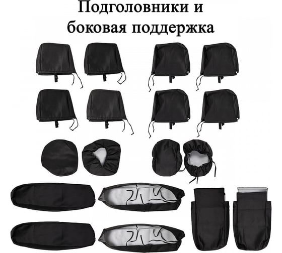 Чехлы сиденья SKYWAY TOYOTA Premio 2001-2007 Жаккард 17 предметов, правый руль S01306043