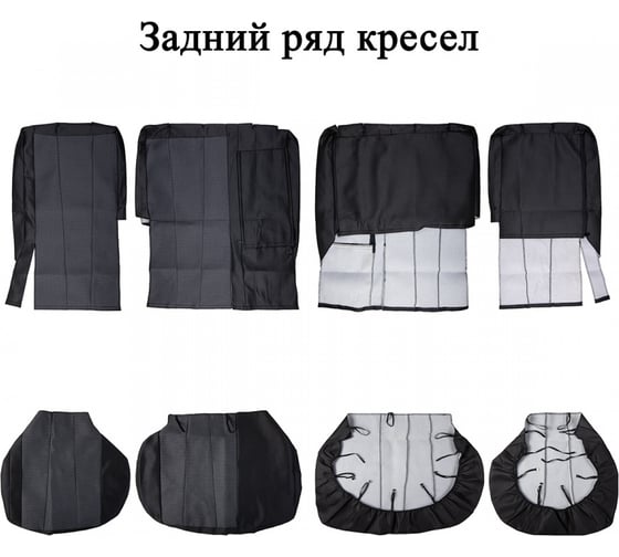 Чехлы сиденья SKYWAY TOYOTA Premio 2001-2007 Жаккард 17 предметов, правый руль S01306043